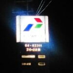 Parah ! Merasa Kebal Hukum Diduga Mafia Solar di Tuban Tetap Beraktivitas